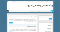 Desktop Screenshot of pccamp.ir